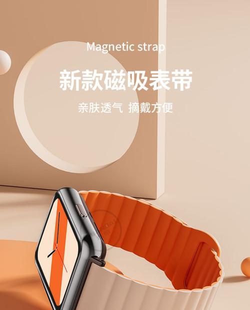 华为圆形智能手表表链的打开方法是什么？