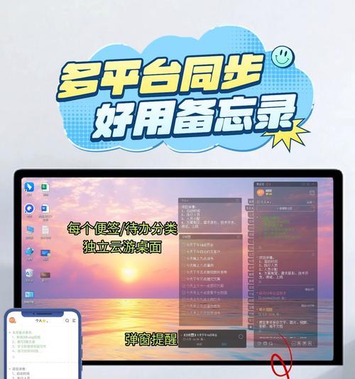 苹果平板和电脑之间传文件的步骤是什么？