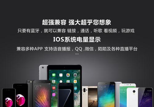 机顶盒蓝牙助手的使用方法是什么？功能如何？