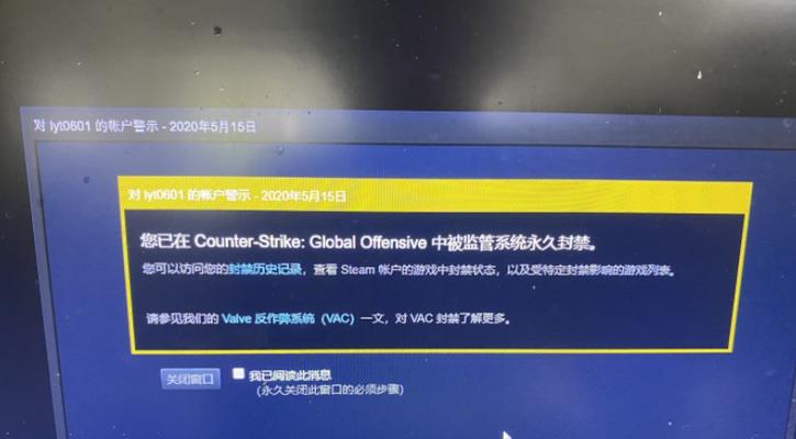 服务器反作弊怎么绕过？