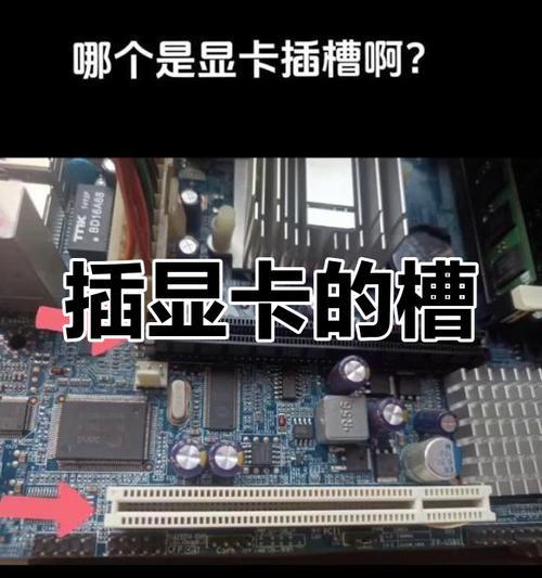 显卡插槽拔出的正确方法是什么？视频教程在哪里？