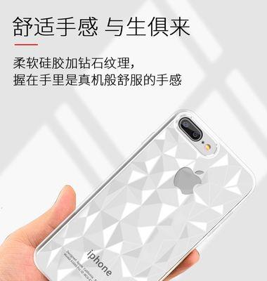 苹果手机上的菱形图标代表什么功能？