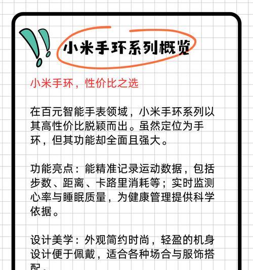 为什么智能手表的价格会这么便宜？