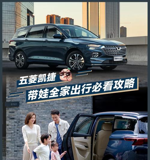 五菱凯捷椅背平板支架拆卸方法？