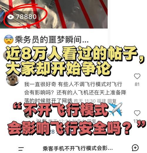 录音时飞行模式下WIFI为何关不掉？
