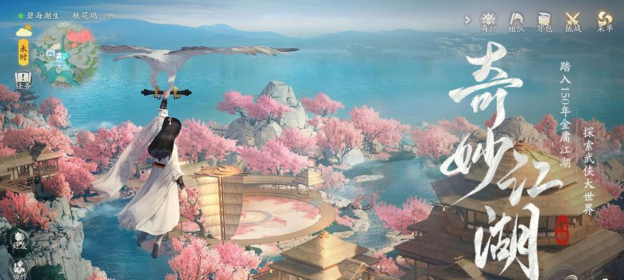 射雕模拟器卸载步骤是什么？如何彻底清除？
