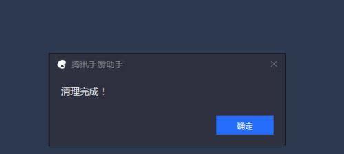 射雕模拟器卸载步骤是什么？如何彻底清除？