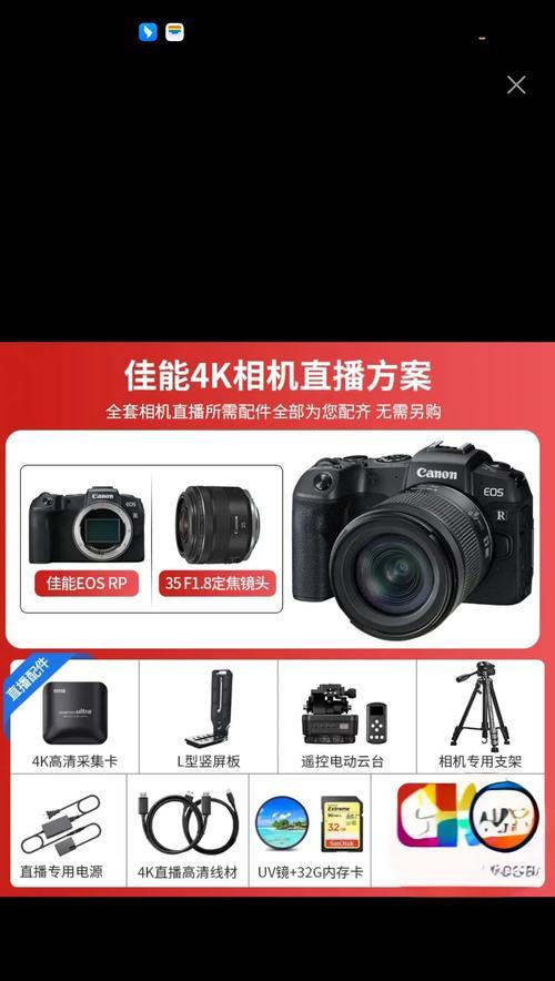 佳能相机rp背包的正确使用方法是什么？