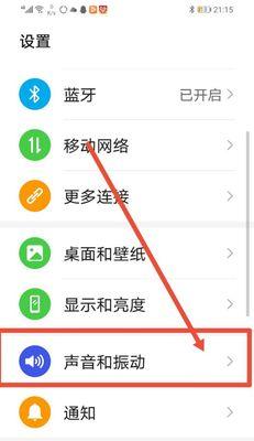 华为手机原子通知怎么开启？设置步骤和功能介绍是什么？