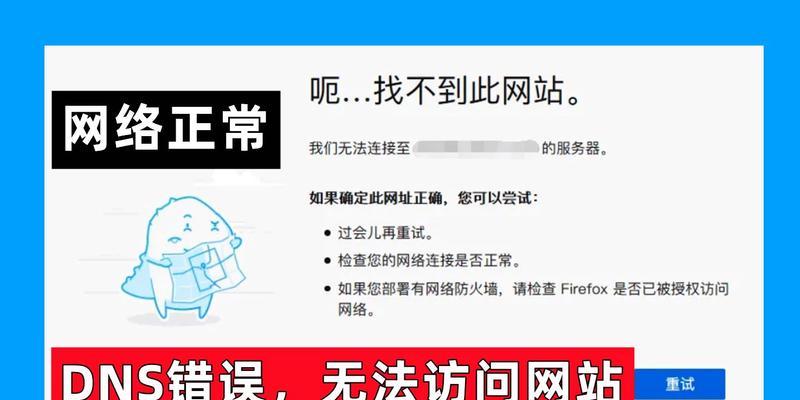 如何关闭360网站防火墙？