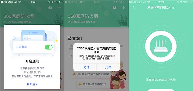 如何关闭360网站防火墙？