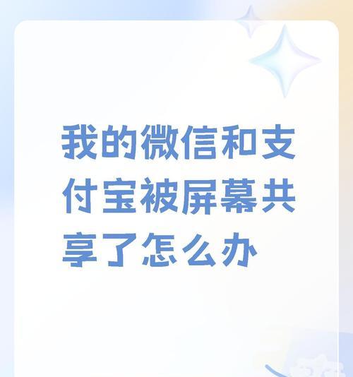手机数据网络共享如何关联？