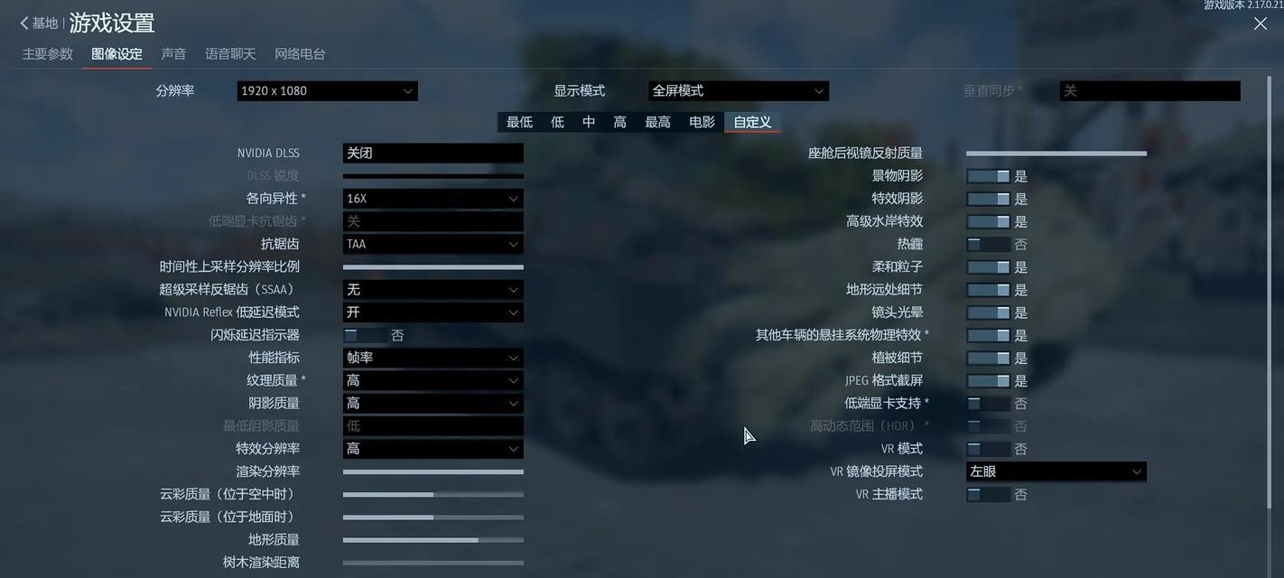 显卡滤镜颜色调整方法？调整后效果如何？