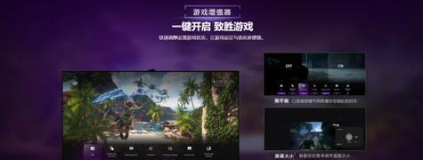 小游戏机连接电视无声的原因是什么？