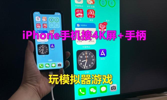 小游戏机连接电视无声的原因是什么？