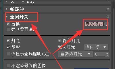 苹果电脑触控条灯效的设置方法是什么？