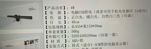 苹果电脑触控条灯效的设置方法是什么？