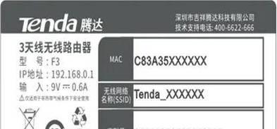 全家如何共用一个路由器？共用路由器的设置方法是什么？