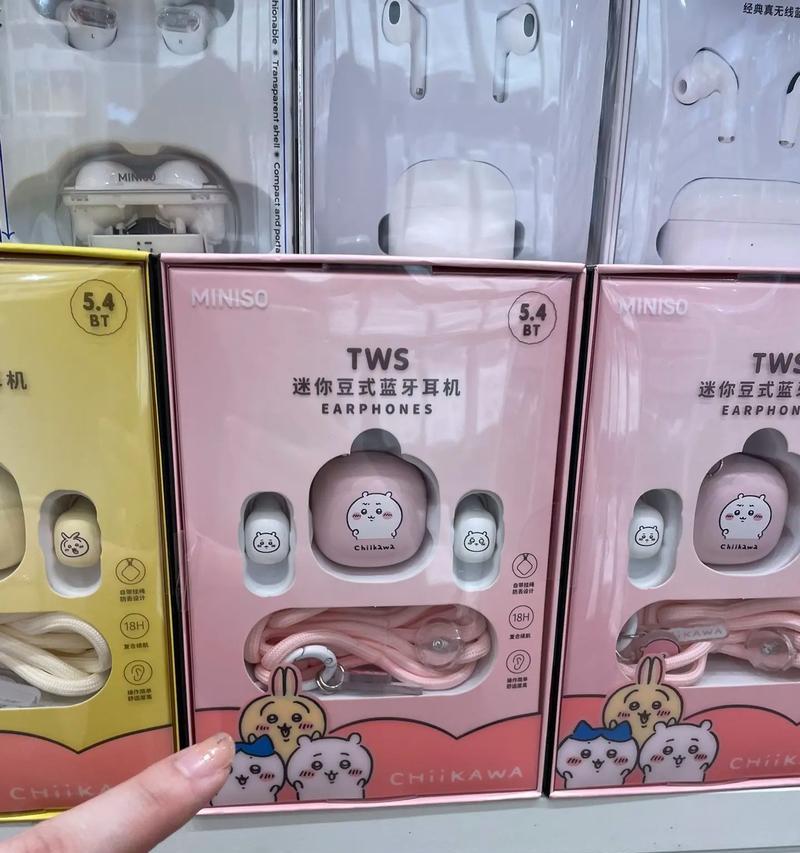 小型迷你黄色蓝牙耳机有何特点？适合哪些人群？