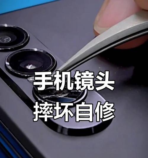 手机摄像头底部改装步骤是什么？