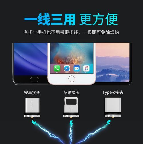 苹果手机接头的用途是什么？如何正确使用？