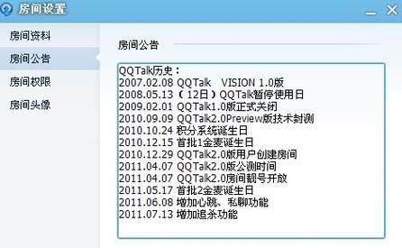 一楼房间防火墙设置步骤是什么？安全性如何？