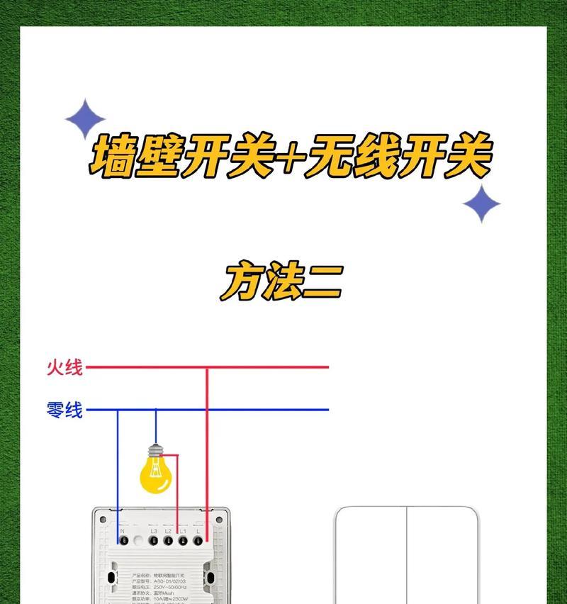 网关虚拟开关设置方法？如何配置？