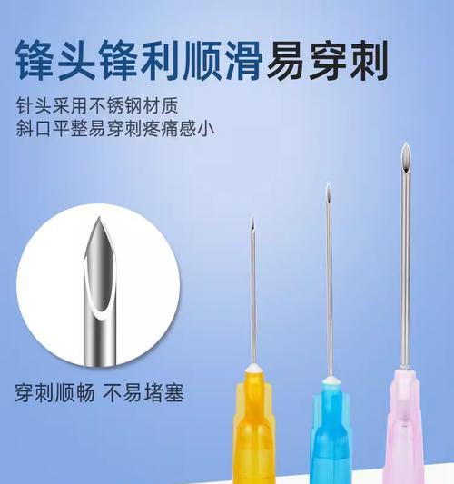 苹果手机充电器针头更换方法？