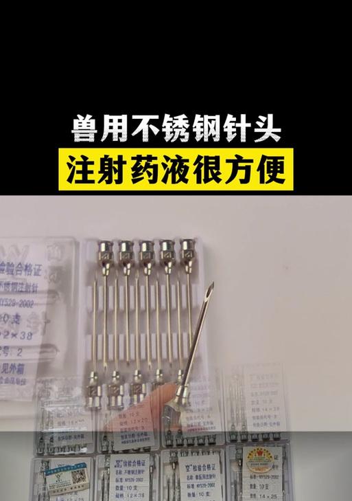 苹果手机充电器针头更换方法？