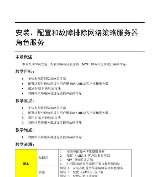 手机安装服务器的步骤是什么？