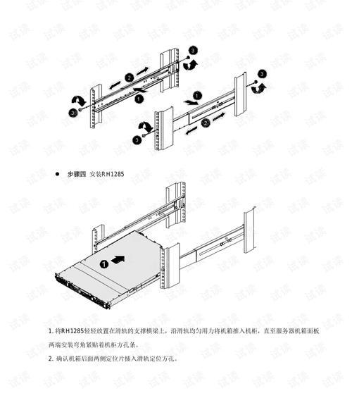 手机安装服务器的步骤是什么？