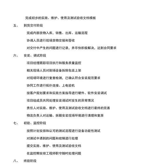 手机安装服务器的步骤是什么？
