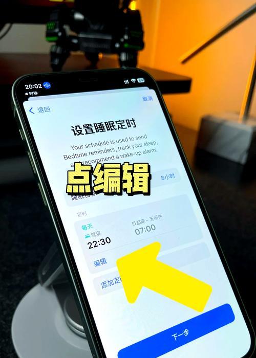 华为手机闹钟设置方法是什么？设置闹钟时应注意什么？