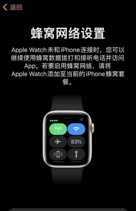 苹果翻新手表的手机是什么？如何使用？