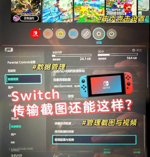 一根线如何将switch连接到三星电视？