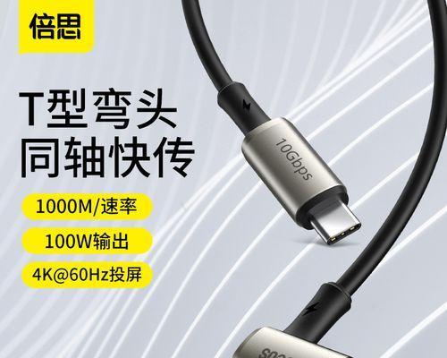 一根线如何将switch连接到三星电视？