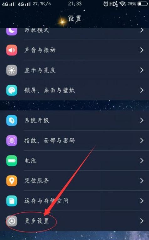 凯瑞机顶盒v9刷机步骤是什么？刷机后有哪些改变？