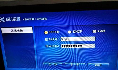 蓝天影院机顶盒投屏方法是什么？如何连接平板电脑？