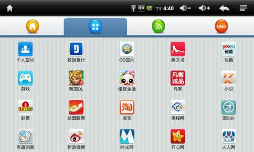 平板怎么安装电脑版浏览器软件？有哪些步骤？