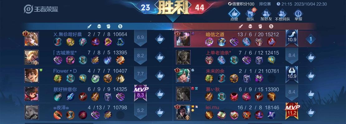 游戏机我的天空玩法介绍？如何开始游戏？