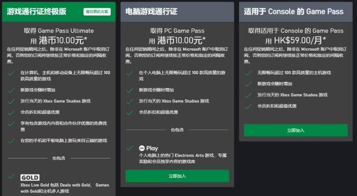 新买的游戏机如何设置和开始游戏？