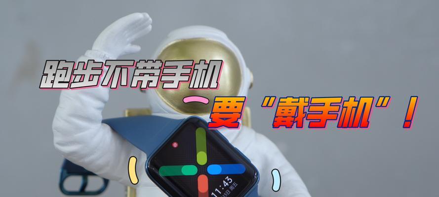 巨学霸智能手表如何更换表带？更换表带的步骤是什么？
