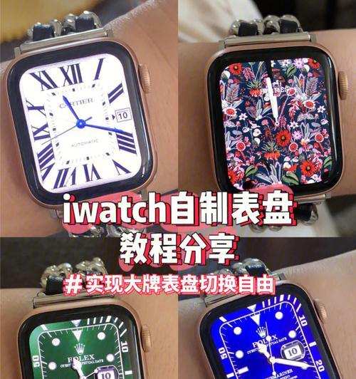 巨学霸智能手表如何更换表带？更换表带的步骤是什么？