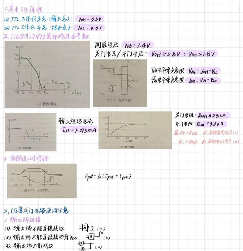 平板上的笔记如何转移到电脑？转移过程中需要注意什么？