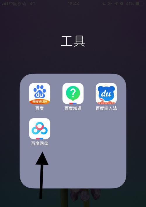 阳光警务苹果应用如何下载？下载后如何使用？