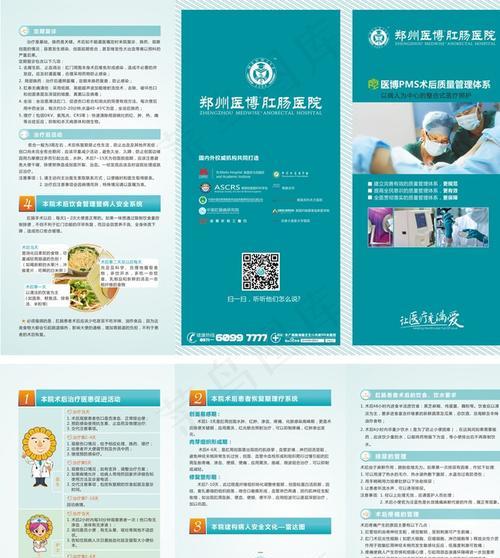 阳光警务苹果应用如何下载？下载后如何使用？