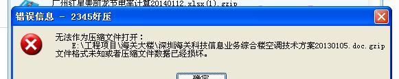 阳光警务苹果应用如何下载？下载后如何使用？