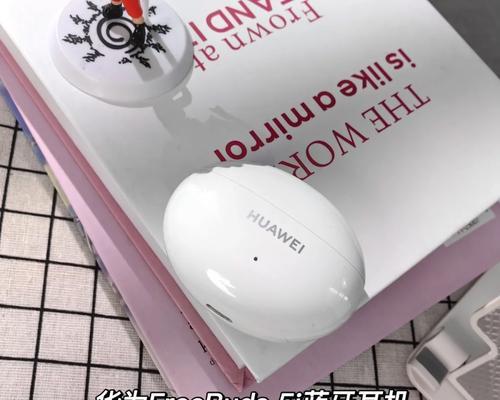 顺智蓝牙耳机的性能和特点如何？