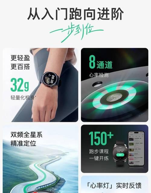 运动时戴智能手表有哪些好处？如何选择合适的智能手表？