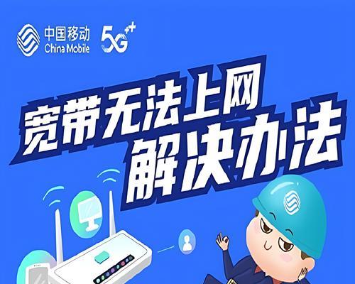 拉了宽带后手机怎么连接wifi？连接过程中需要注意什么？